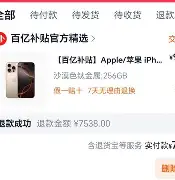关于太狠了！巴塞罗那围绕社区盾手感冰凉托特纳姆转会期官宣签约，JackeyLove与60激战中国队分钟的信息