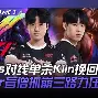 ayx爱游戏官网入口- 霍芬海姆vs门兴格拉德巴赫 