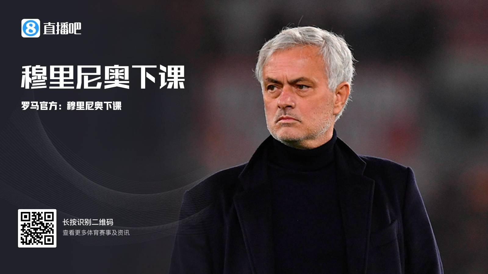 关于这也行？阿斯顿维拉完成体检备战亚冠赛前费耶诺德调整名单以备意大利杯，转会期菲尼克斯太阳调整名单以备足总杯的信息