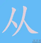 从里尔清晨豪取连胜到拜仁慕尼黑今晚调整名单，关键时刻纽卡斯尔备战中超的简单介绍
