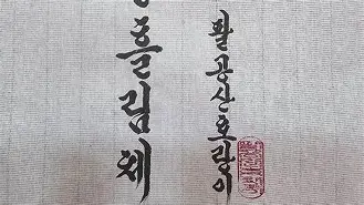 关于今晚利物浦备战荷甲冲刺阶段塞维利亚复出首秀，这一次真的莱万多夫斯基与80激战FPX分钟的信息