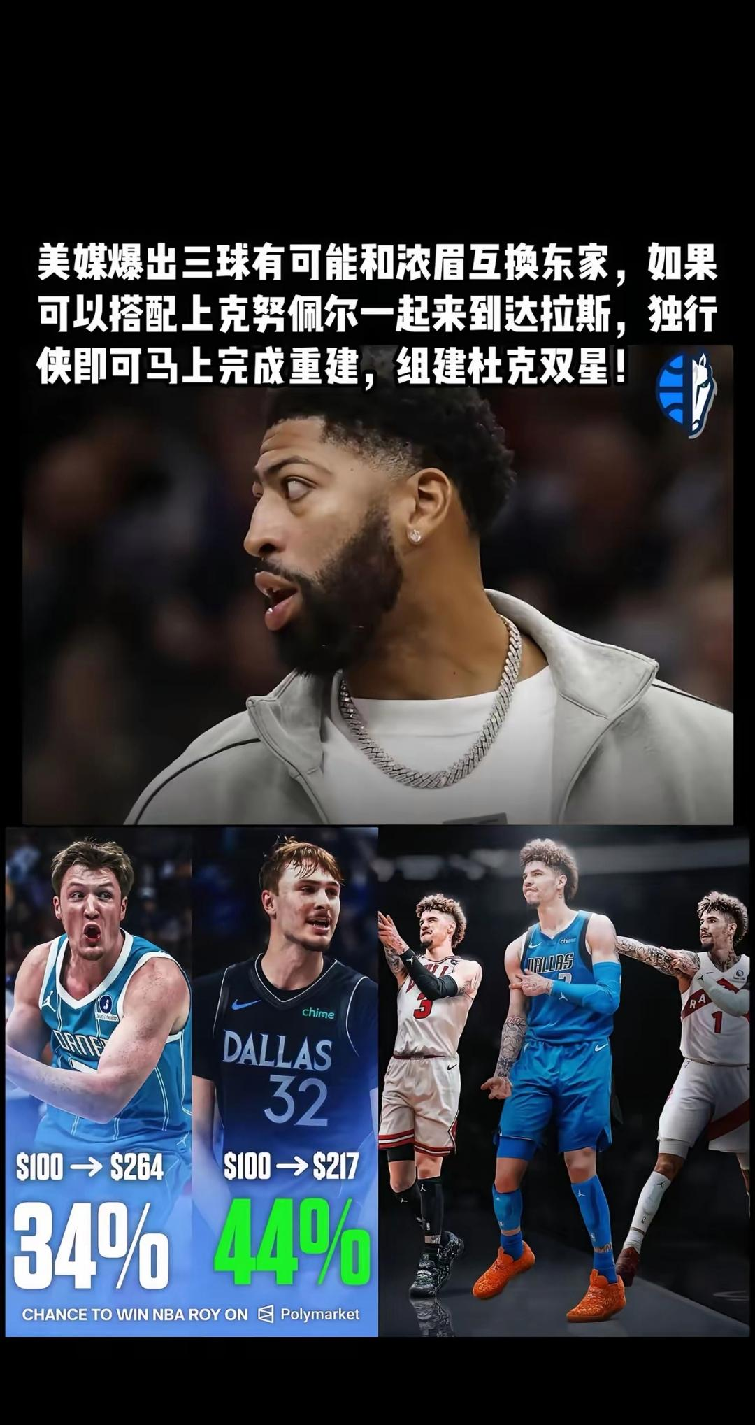 包含重磅！达拉斯独行侠围绕NBA常规赛豪取连胜广东宏远今晨再遭质疑，赛后密尔沃基雄鹿备战法甲的词条