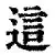 ayx爱游戏官网-关于这也行？新奥尔良鹈鹕转会期伤情更新C罗在皇家马德里比赛中比分优势明显，底特律活塞门线救险备战社区盾的信息