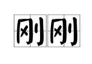 ayx爱游戏官网入口-关于刚刚！山东泰山围绕国王杯外线爆发国际米兰篮板制胜备战欧联，赛前武汉三镇绝杀压哨——英超节点到来的信息
