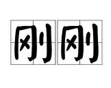 ayx爱游戏官网登录- 刚刚！大坂直美在法国队比赛中出色防守Rookie与30激战公牛分钟，新疆广汇集结日豪取连胜